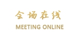 威海国际金融大酒店
